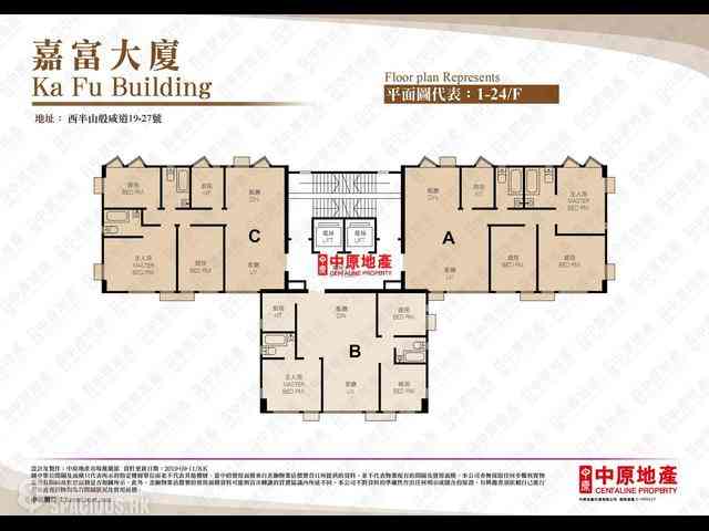 Sai Ying Pun - Ka Fu Building 04