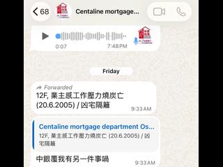 炮台山 - 利都楼 03