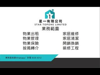 旺角 - 大安大厦 08