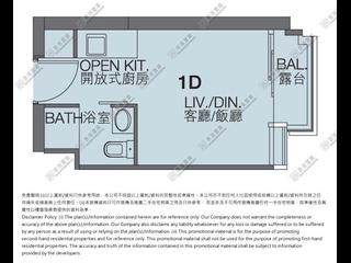 石塘咀 - 翰林峰1座 08