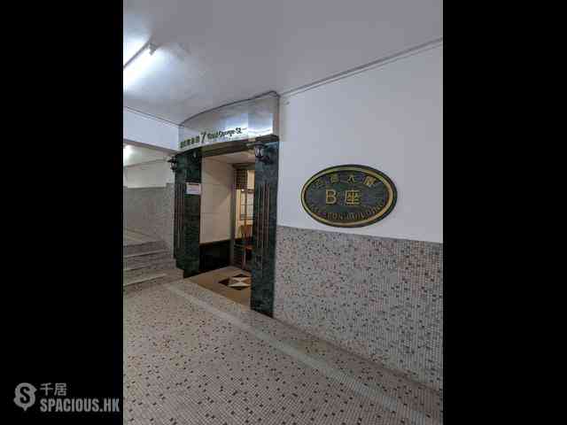 Causeway Bay - Paterson Building 22