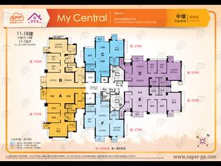中环 - My Central 11