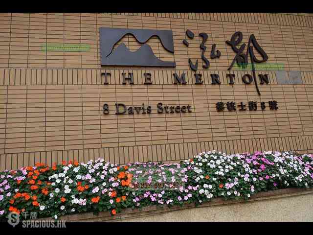 Kennedy Town - The Merton Tower 3 14