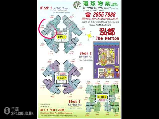 Kennedy Town - The Merton Tower 1 14