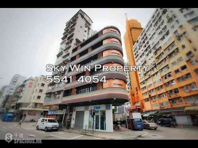 Sham Shui Po - 14, Nam Cheong Street 10