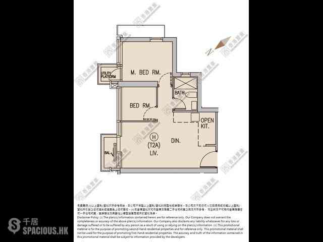 Wong Chuk Hang - The Southside Phase 1 Southland Tower 2A 07