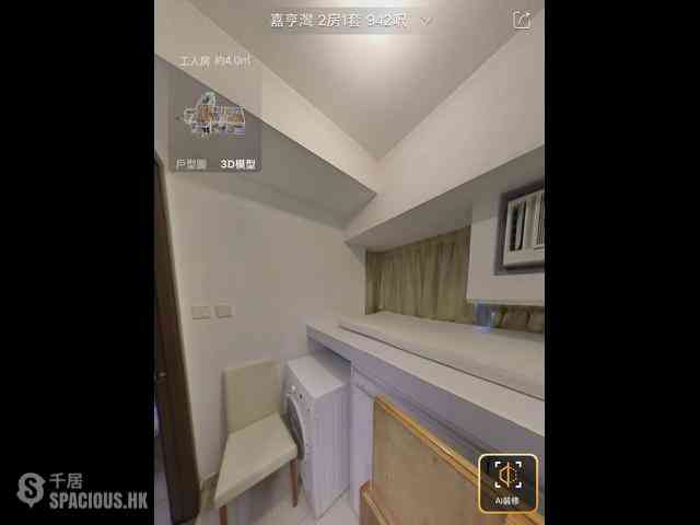 Sai Wan Ho - Grand Promenade Block 3 03