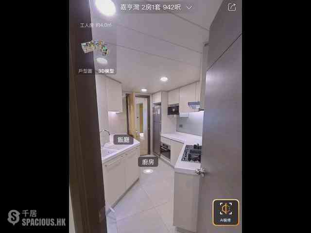Sai Wan Ho - Grand Promenade Block 3 05