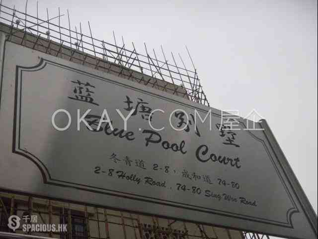 Happy Valley - Blue Pool Court 15