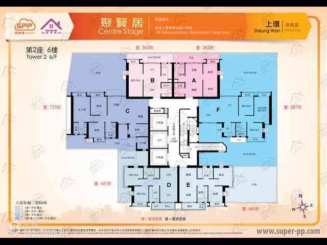 苏豪 - 聚贤居 10