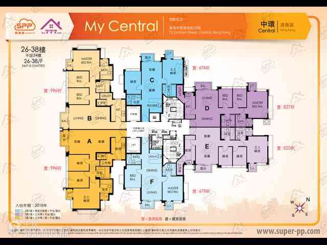 中環 - My Central 14
