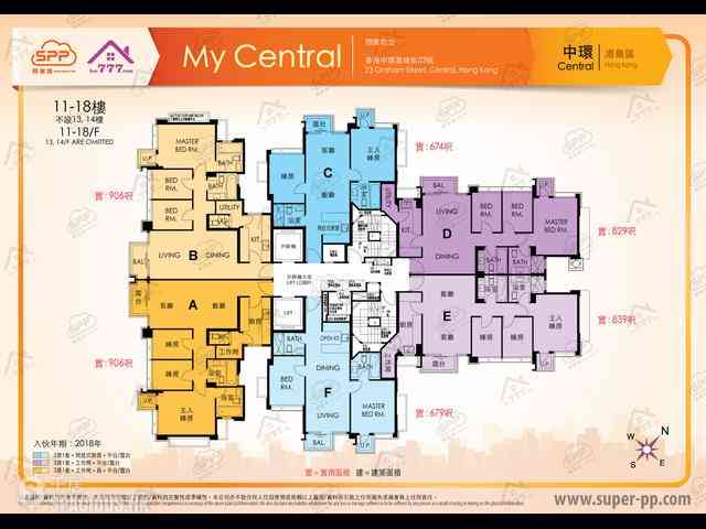 中环 - My Central 11