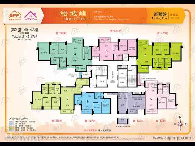 Sai Ying Pun - Island Crest 17