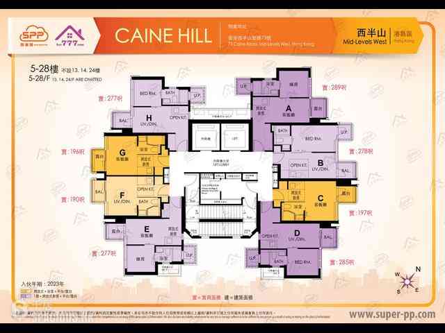 苏豪 - Caine Hill 06