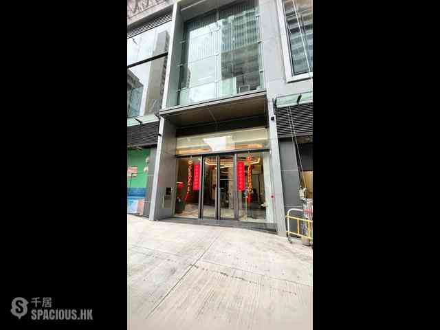 Sai Ying Pun - Two・Artlane 02