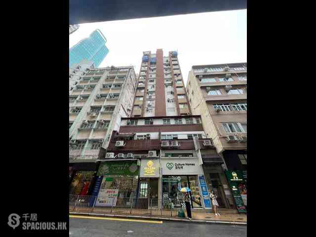 Happy Valley - Man Wah Building 01