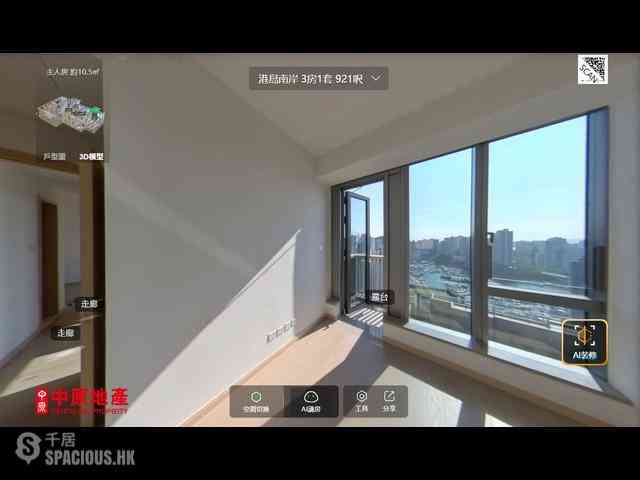 Wong Chuk Hang - The Southside Phase 2 La Marina Tower 2A 03