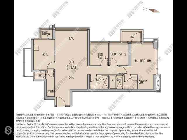黃竹坑 - 港島南岸1期 晉環1A座 09