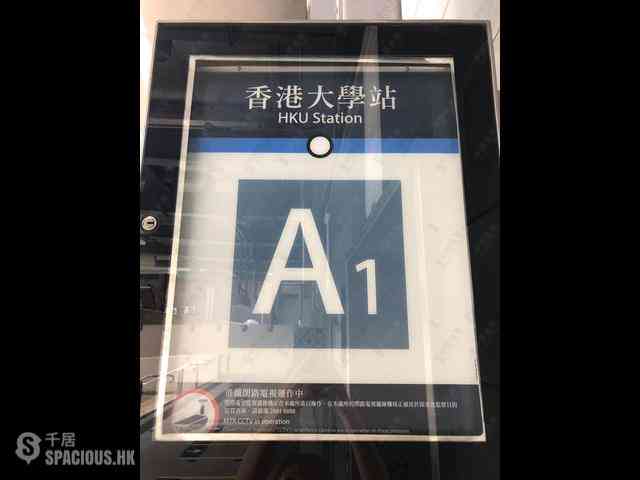Sai Ying Pun - 63, Pokfulam Emerald House (Tower 2) 10