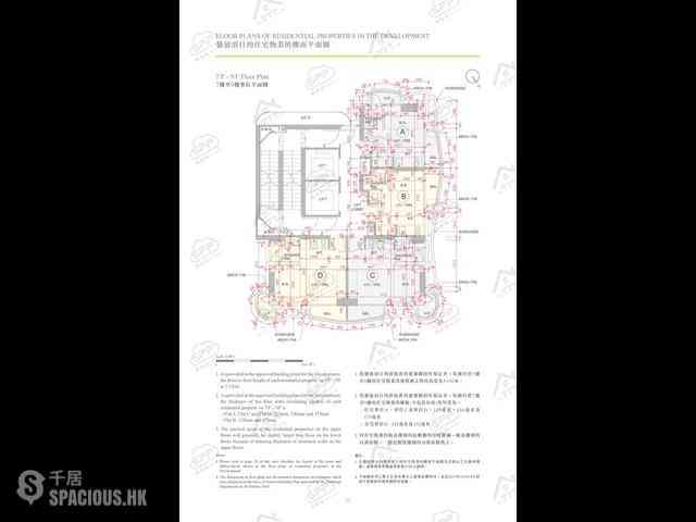 西半山 - Upper Central 06