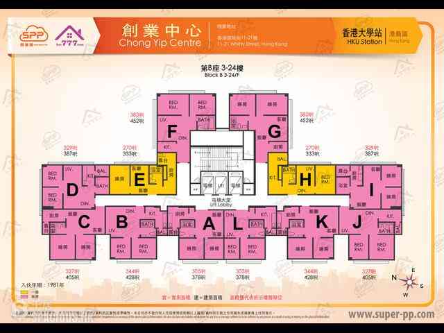 Shek Tong Tsui - Chong Yip Centre 07