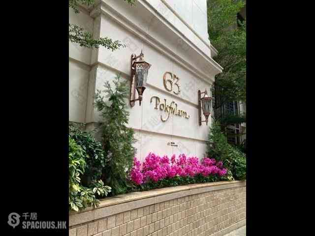 Sai Ying Pun - 63, Pokfulam Emerald House (Tower 2) 03