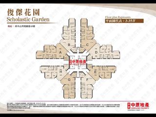 Mid Levels West - Scholastic Garden 02