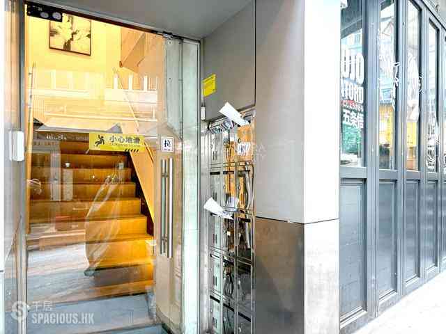 Soho - Wai Yuen Building 21