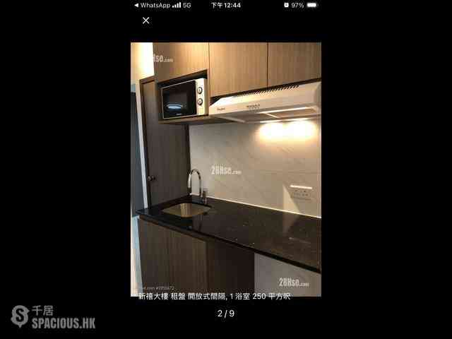 Wan Chai - Sun Hey Mansion 02