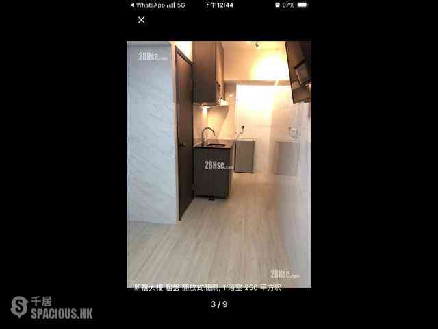 Wan Chai - Sun Hey Mansion 03