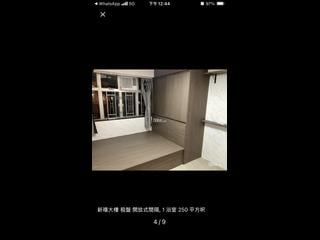 湾仔 - 新禧大楼 04