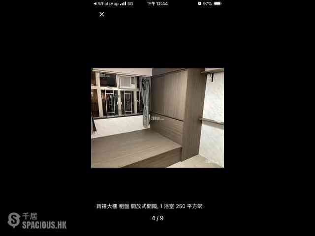 Wan Chai - Sun Hey Mansion 04