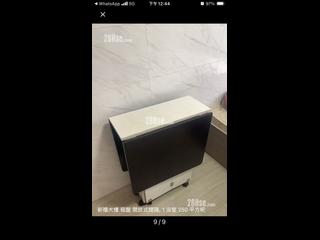 湾仔 - 新禧大楼 08