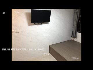 湾仔 - 新禧大楼 09