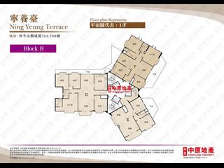 Sai Ying Pun - Ning Yeung Terrace 11