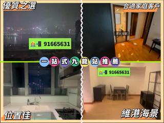北角 - 莊士維港軒 02