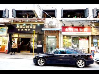 Causeway Bay - Golden Dragon Building 19
