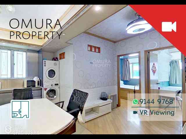 Wan Chai - Sai Kou Building 30