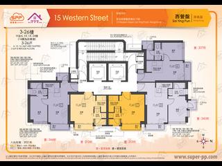 西營盤 - 15 Western Street 04
