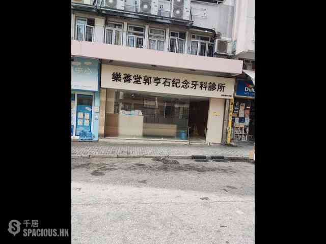 牛头角 - 乐善大厦 01