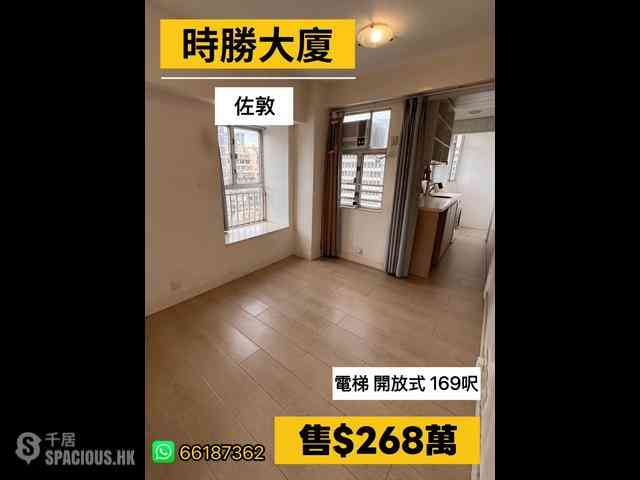 Yau Ma Tei - Chee Sing Building 01