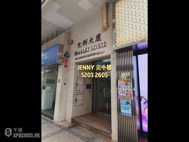 Tsim Sha Tsui - Manley House 05