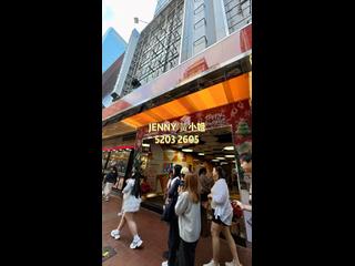 旺角 - 龙飞大厦 02