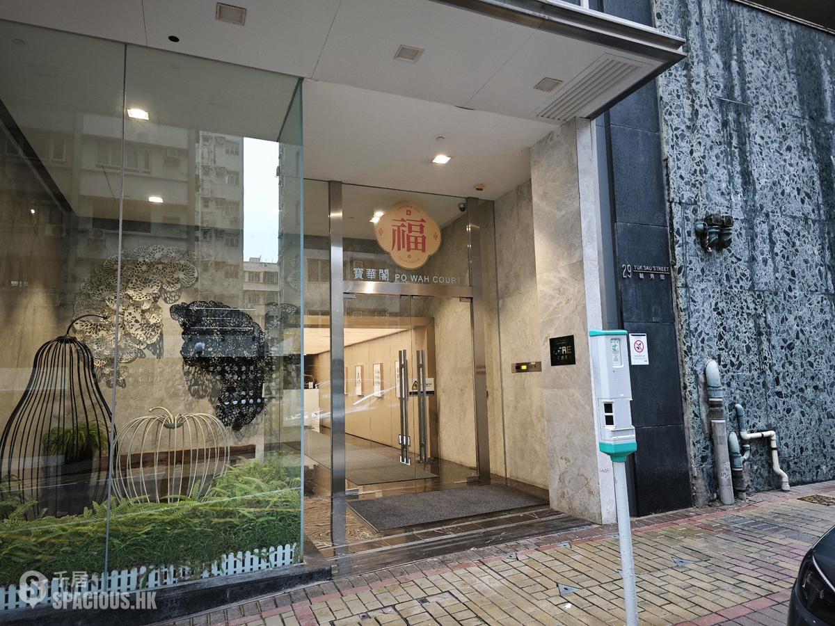 跑马地 - 宝华阁 01