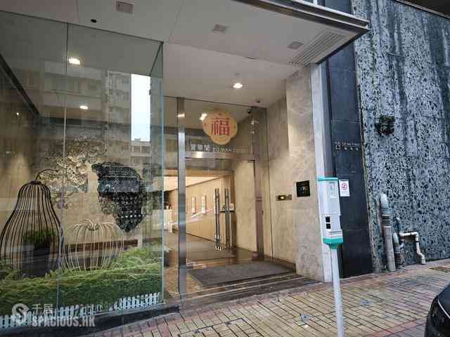 Happy Valley - Po Wah Court 01