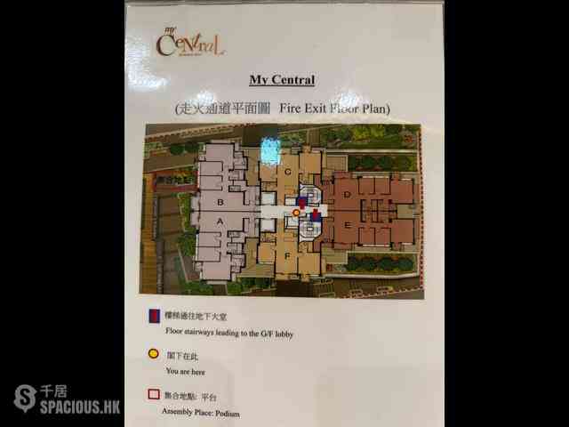 中環 - My Central 10