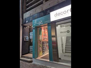 Wan Chai - Johnston Court 07