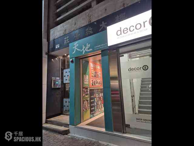 Wan Chai - Johnston Court 07