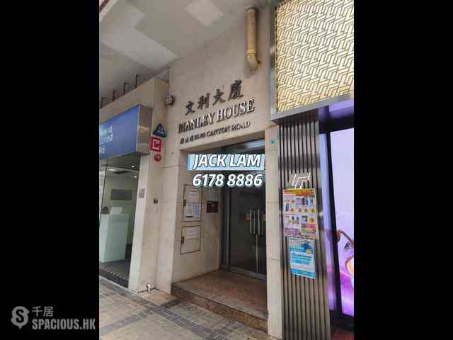 Tsim Sha Tsui - Manley House 05