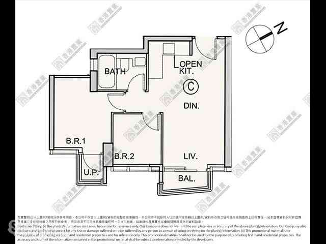 Ho Man Tin - In One 04